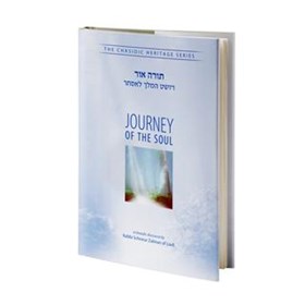 Journey of the Soul